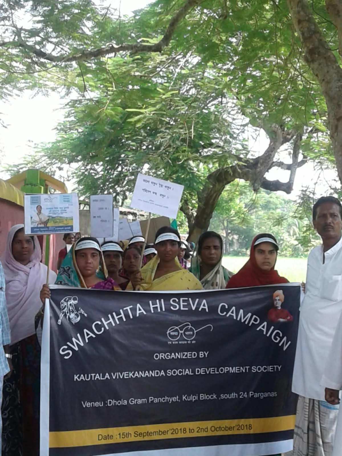 Swachhta Hi Seva Rural Sanitation Rally