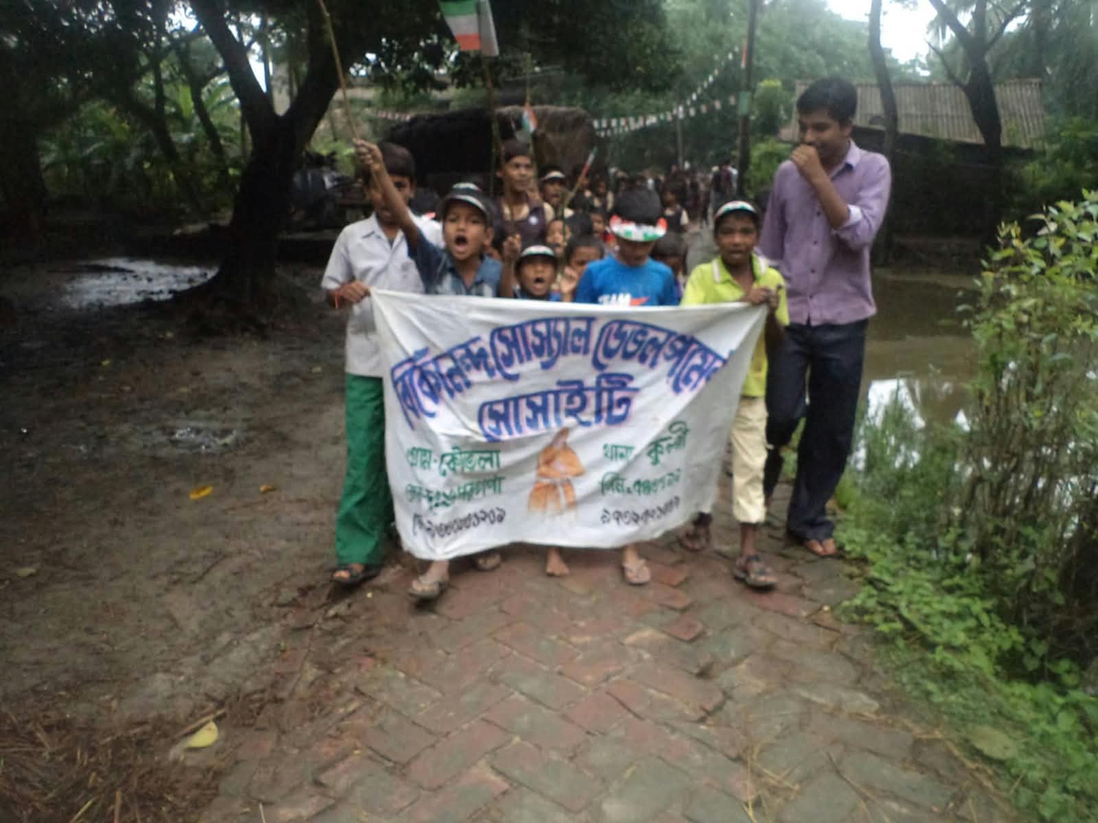 Children Cleanliness & Social Unity Rally