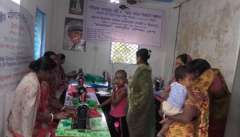 Swavalamban tailoring and garment manufacturing training centre