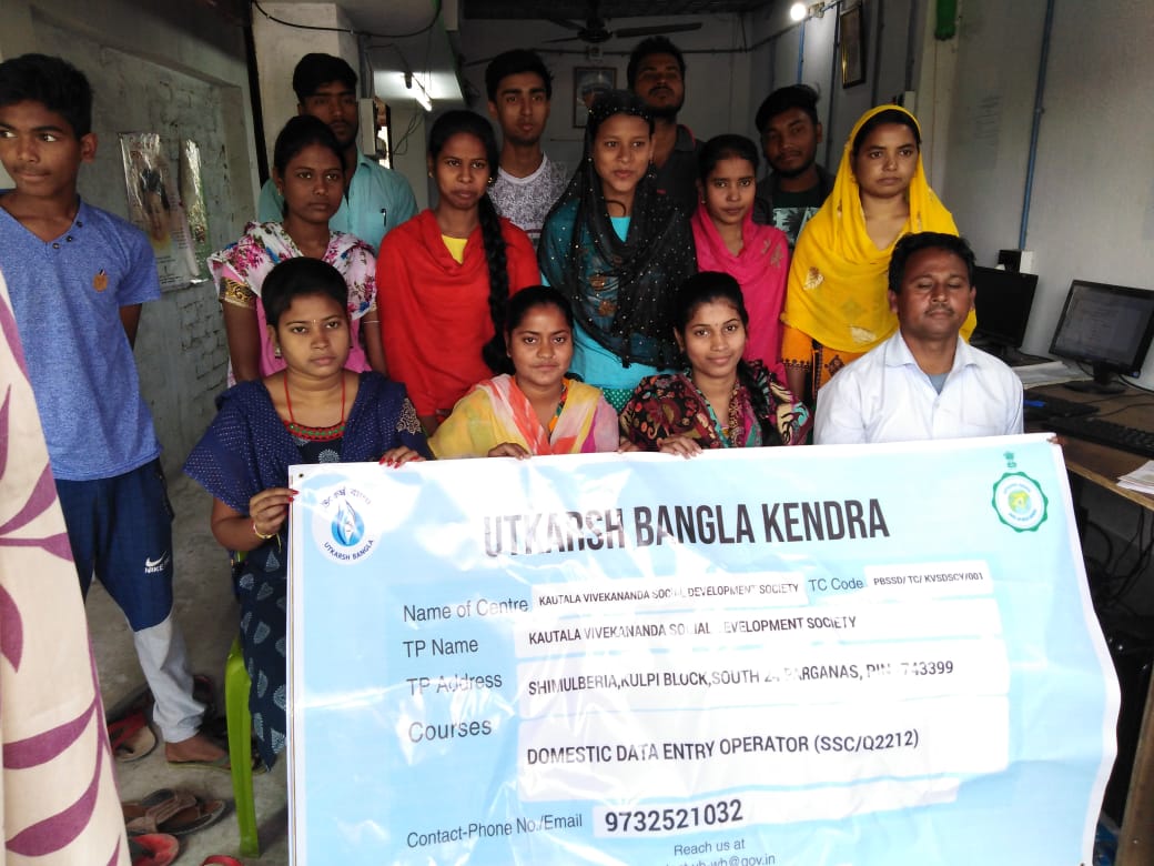 Domestic Data Entry Operator batch with Utkarsh Bangla banner