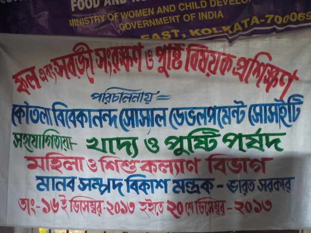 Food preservation training programme banner and women trainees